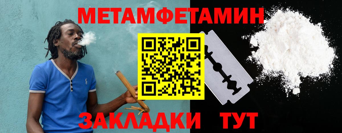 АМФ 98% Гурьевск