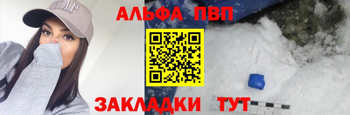 А ПВП мука Гурьевск