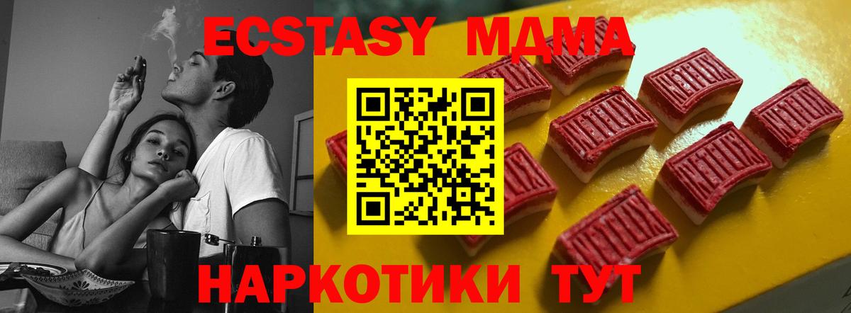 ЭКСТАЗИ VHQ  Экстази 280мг  Гурьевск  ЭКСТАЗИ  это Telegram  Вход с VPN 