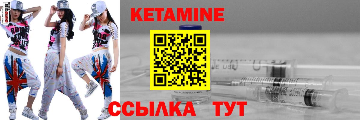 Гурьевск  kraken зеркало  Вход с VPN  Кетамин VHQ  Кетамин ketamine 