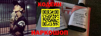 эйфоретик Лесосибирск