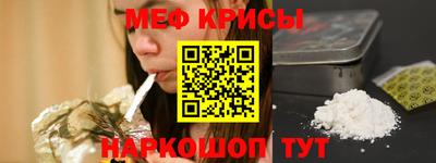 первитин Кулебаки