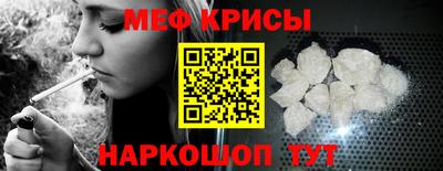 первитин Кулебаки