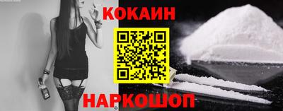мефедрон Кумертау