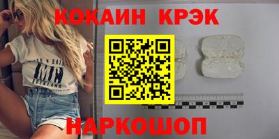 меф Кунгур