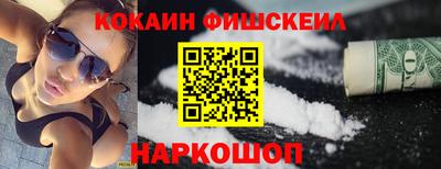 мефедрон Кумертау