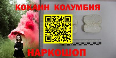первитин Кулебаки