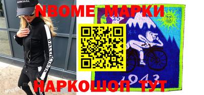 меф Кунгур
