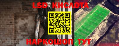 меф Кунгур