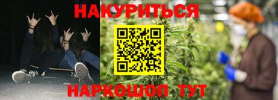 мефедрон Кумертау