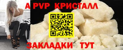 мефедрон Кумертау