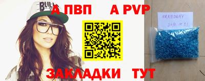 меф Кунгур