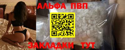 меф Кунгур