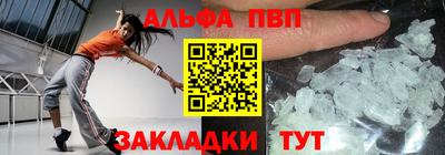 первитин Кулебаки