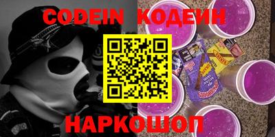 меф Кунгур