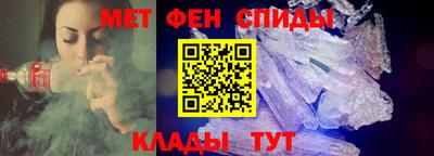 первитин Кулебаки