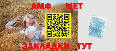 меф Кунгур