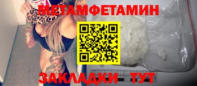 мефедрон Кумертау