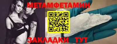 мефедрон Кумертау