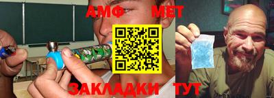 первитин Кулебаки