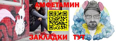 меф Кунгур