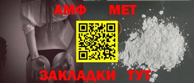 первитин Кулебаки