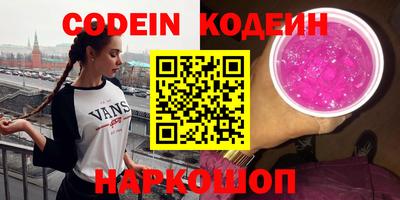 мефедрон Кумертау