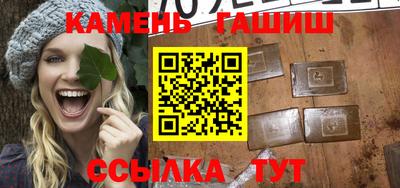 мефедрон Кумертау