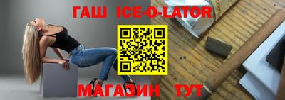эйфоретик Лесосибирск