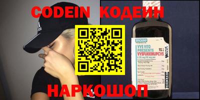 мефедрон Кумертау