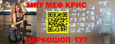 мефедрон Кумертау