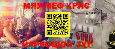 первитин Кулебаки