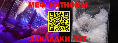 мефедрон Кумертау