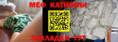 первитин Кулебаки