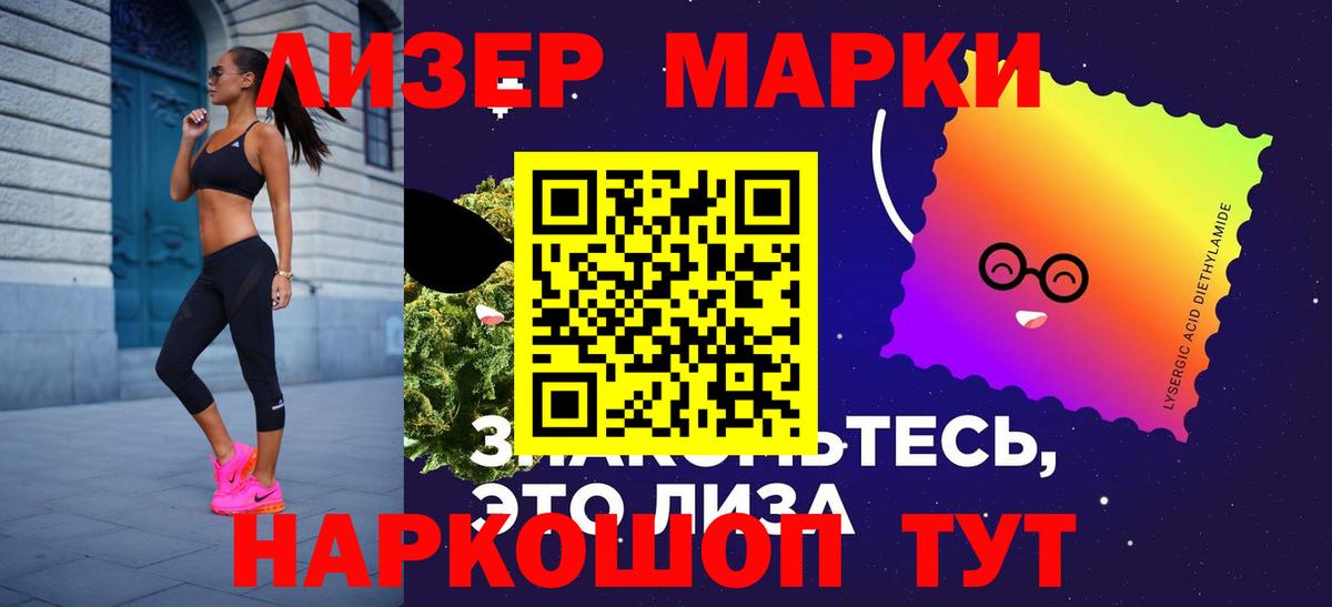 Лсд 25 экстази ecstasy Гурьевск
