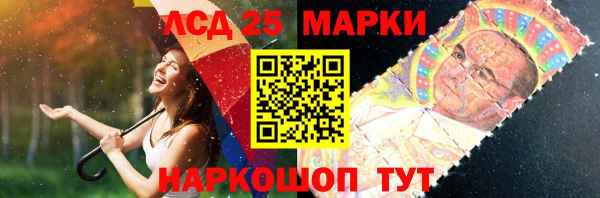 Гурьевск  LSD-25 экстази кислота  Лсд 25 экстази кислота  Вход с VPN 