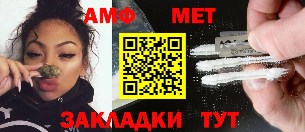 Метамфетамин витя Гурьевск